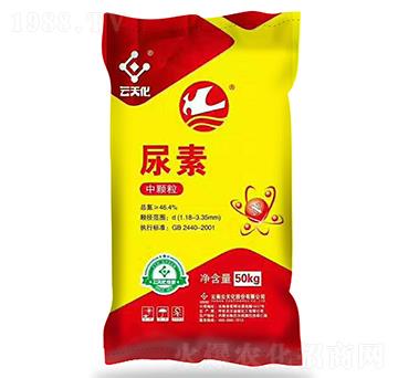 紅磷牌中顆粒尿素-世紀云天