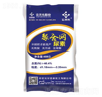 聚合網(wǎng)中顆粒尿素46%（黃粒）-云天化-世紀云天