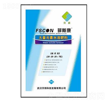 2Kg通用型大量元素水溶肥20-20-20+TE-菲斯康-天綠科技