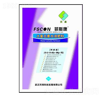 鈣鎂型大量元素水溶肥13-2-13-6Ca-3Mg+TE-菲斯康-天綠科技