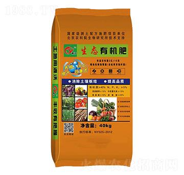 生態(tài)有機肥-昕沃生物