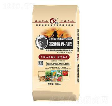 高活性有機(jī)肥-昕沃生物