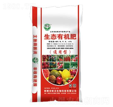 通用型生態(tài)有機肥-昕沃生物