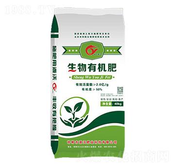 40kg生物有機肥-昕沃生物