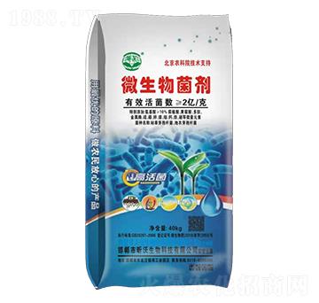 微生物菌劑-昕沃生物