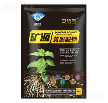 礦源黃腐酸鉀-安施寶-旺土生物
