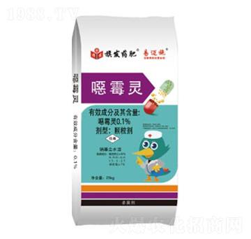 0.1%噁霉靈15-5-27-旗發(fā)