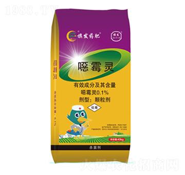 0.1%噁霉靈13-17-15-旗發(fā)