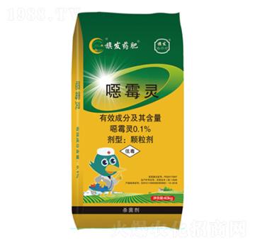 噁霉靈13-17-15-旗發(fā)