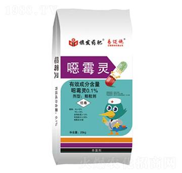 0.1%噁霉靈-易邁施-旗發(fā)