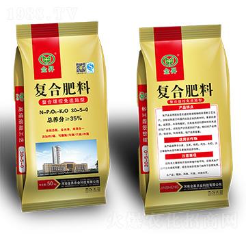 螯合緩控免追施型復(fù)合肥料30-5-0-金昇肥業(yè)