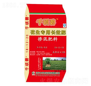 花生專用摻混肥料18-12-20-千頃碧-大葉農(nóng)業(yè)