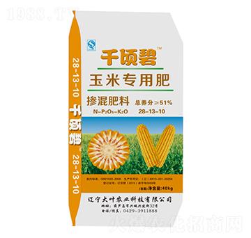 玉米專用摻混肥料28-13-10-千頃碧-大葉農(nóng)業(yè)