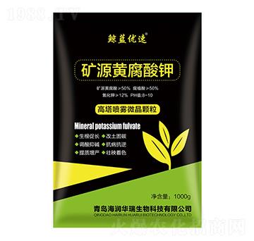 礦源黃腐酸鉀-海潤(rùn)華瑞