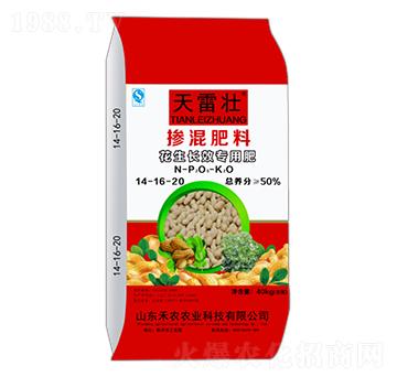 花生長(zhǎng)效專(zhuān)用摻混肥料14-16-20-天雷壯-大葉農(nóng)業(yè)