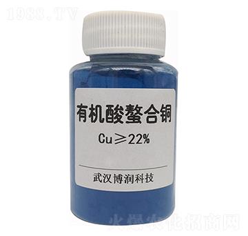 22%有機酸螯合銅-博潤科技