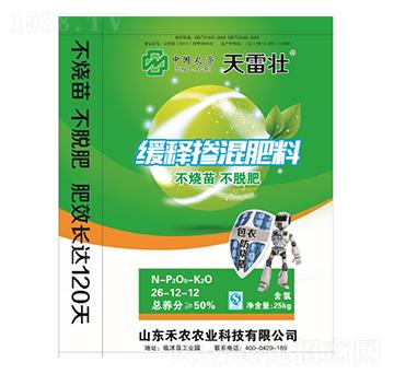 緩釋摻混肥料26-12-12-天雷壯-大葉農(nóng)業(yè)