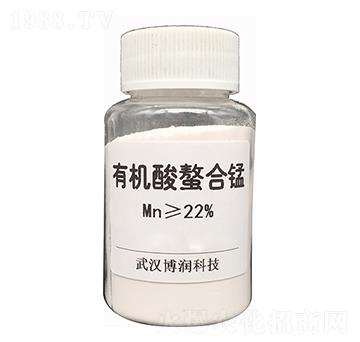22%有機酸螯合錳-博潤科技