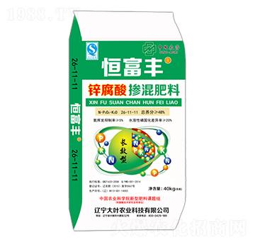 鋅腐酸摻混肥料26-11-11-恒富豐-大葉農(nóng)業(yè)
