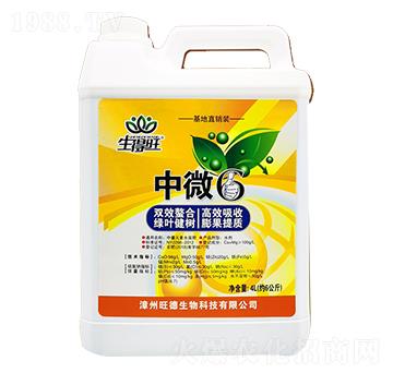 4L中微6中微量元素水溶肥料-生得旺-旺德生物