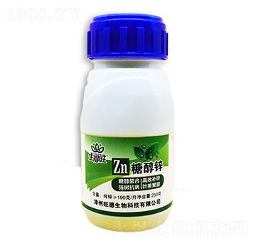 250g生得旺糖醇鋅-旺德生物