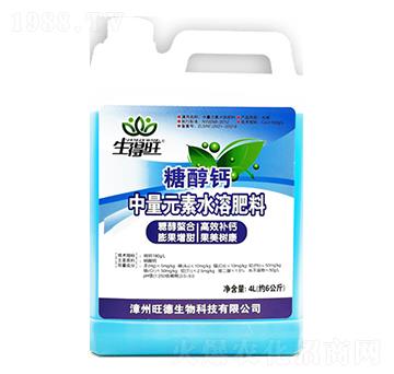 糖醇鈣-生得旺-旺德生物