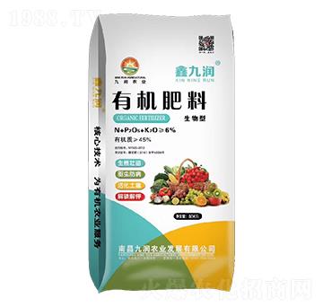 有機肥料-九潤農(nóng)業(yè)