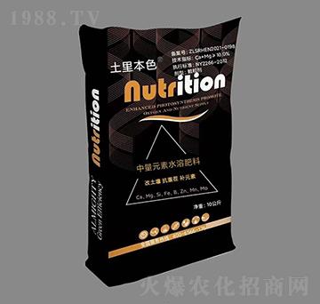 中量元素水溶肥料-土里本色-益畝康生物