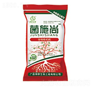 生物有機肥-菌施尚-微群