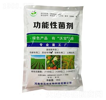 防蟲專用功能性菌劑-沃寶生物