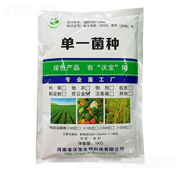 蘇云金芽孢桿菌-沃寶生物