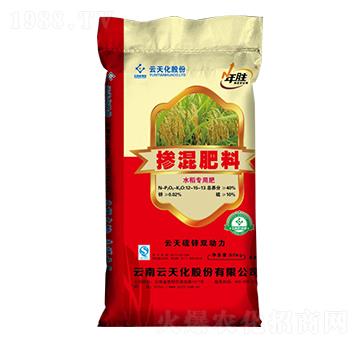 水稻專(zhuān)用摻混肥料12-15-13-年勝-世紀(jì)云天