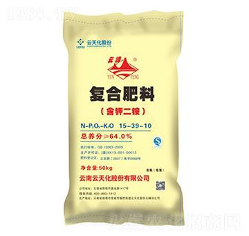 含鉀二銨復合肥料15-39-10-云峰-世紀云天