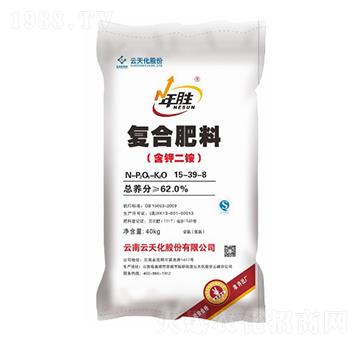 含鉀二銨復(fù)合肥料15-39-8-年勝-世紀(jì)云天