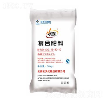 含鉀二銨復合肥料15-30-10-年勝-世紀云天