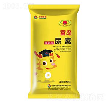 富島聚銨鋅大顆粒尿素-世紀(jì)云天