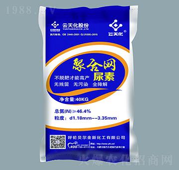 聚合網(wǎng)中顆粒尿素46%（黃粒）-云天化-世紀(jì)云天