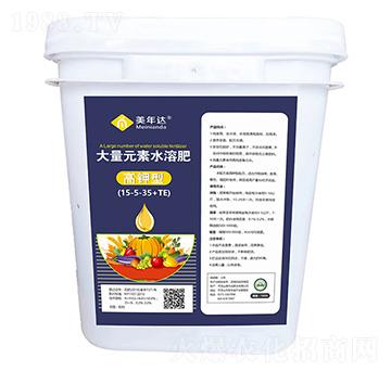 大量元素水溶肥15-5-35+TE（高鉀型）-美年達