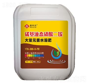 碳基液態(tài)磷酸二銨-美年達