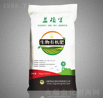 生物有機肥（成都綠金）-益植生-綠金高新