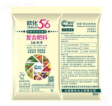 通用型底施長效復(fù)合肥16-9-9-歐化