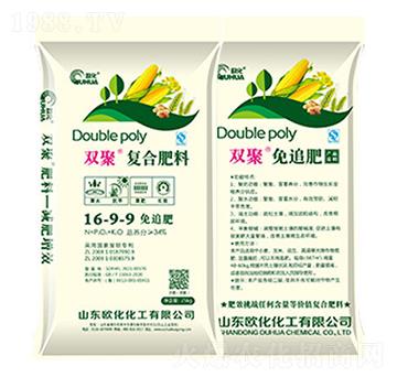 花生小麥免追復(fù)合肥16-9-9-歐化