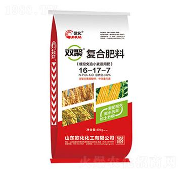 雙聚復(fù)合肥料16-17-7-歐化