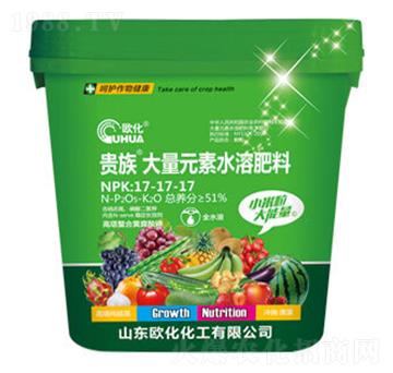 貴族大量元素水溶肥料17-17-17-歐化