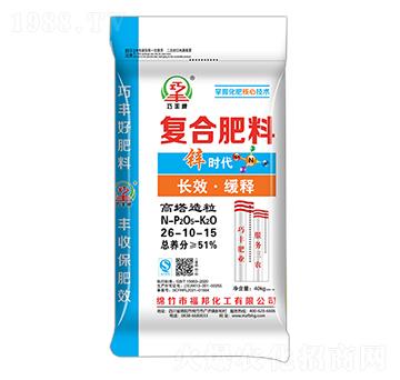高塔造粒復(fù)合肥料26-10-15-鋅時代-福邦化工