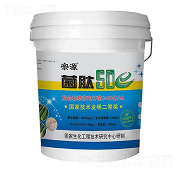 復合枯草芽孢桿菌-菌肽50-宗源