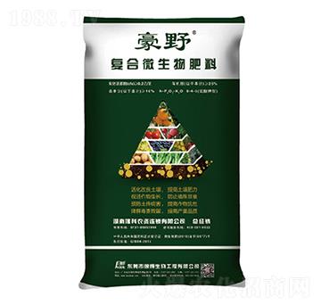 豪野復(fù)合微生物肥料-保得生物