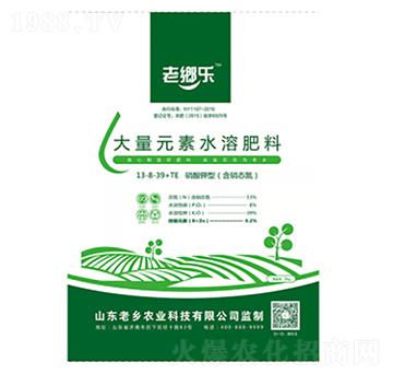 大量元素水溶肥料13-8-39+TE-老鄉(xiāng)農業(yè)
