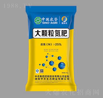 大顆粒氮肥-中農(nóng)生態(tài)