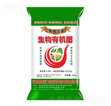 生物有機(jī)肥-傲根泥客-源田農(nóng)業(yè)